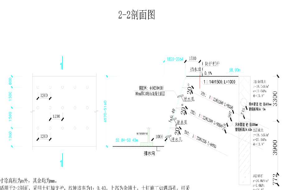 秦皇岛抚宁县岩土工程设计