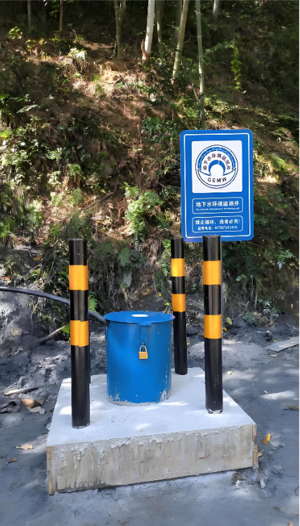 秦皇岛抚宁县监测井